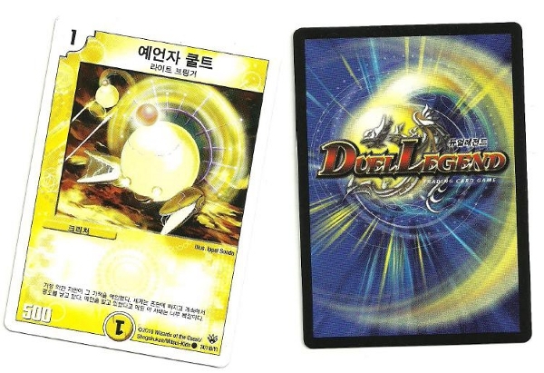 duel masters online