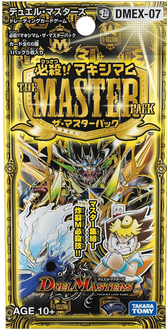 DUEL MASTERS Cyber Tune Common DMEX07-37