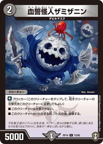 最高 50 ジャックオー Wiki