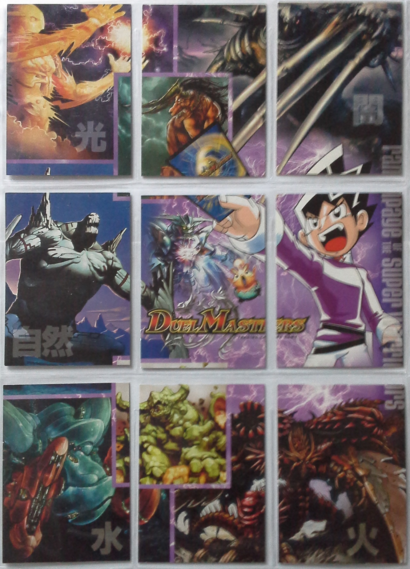 Duel Master King Neptas 16//55,Rampage of the Super Warriors DM-03