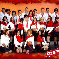 Rebelde Dulce Maria Wiki Fandom