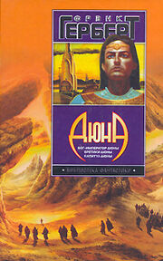 Second Trilogy ru 2004