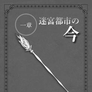 Sword Oratoria Light Novel Volume 7 Danmachi Wiki Fandom,Cherry Blossom Tree Painting Black Background