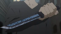 Hestia Knife