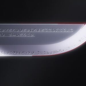 User Blog Sbh1fr Danmachi Hieroglyphs Hestia Knife Danmachi Wiki Fandom