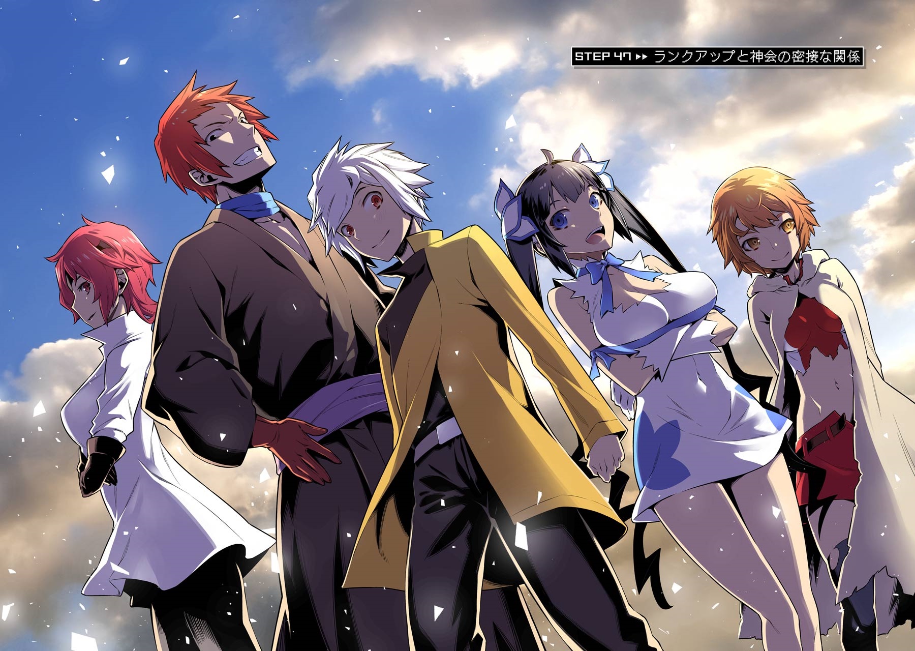 DanMachi Manga Chapter 47 | DanMachi Wiki | FANDOM powered by Wikia