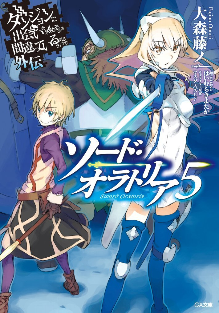 Featured image of post Danmachi Light Novel Pdf Free Its the least you can do