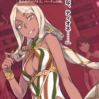 Argana Kalif Danmachi Wiki Fandom