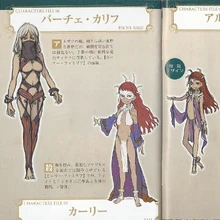 Bache Kalif Image Gallery Danmachi Wiki Fandom