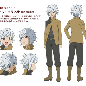 Bell Cranel Image Gallery Danmachi Wiki Fandom