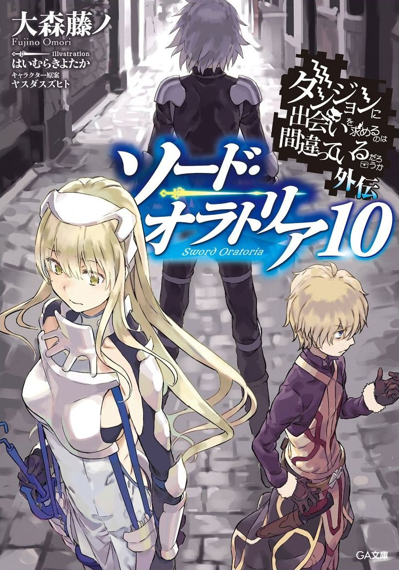 Files Download Download Sword Oratoria Light Novel Pdf All kinds of chaos ensued (including a gripping fight between bell and aiz) as hestia familia tried to help the the main narrative of this volume is that they end up discovering a rare monster that has grown stronger by gaining xp from other monsters. download sword oratoria light novel pdf