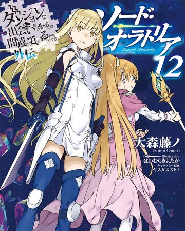 Danmachi Ln Volume 14 English Cover Release December 31 2019 Danmachi