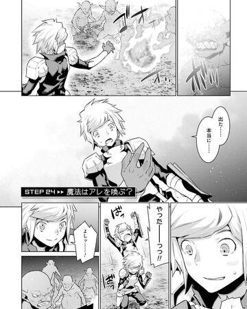 Danmachi Manga Chapter 24 Danmachi Wiki Fandom