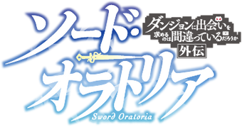 Wallpaper Sword Oratoria Danmachi Wiki Fandom For iPhone Free