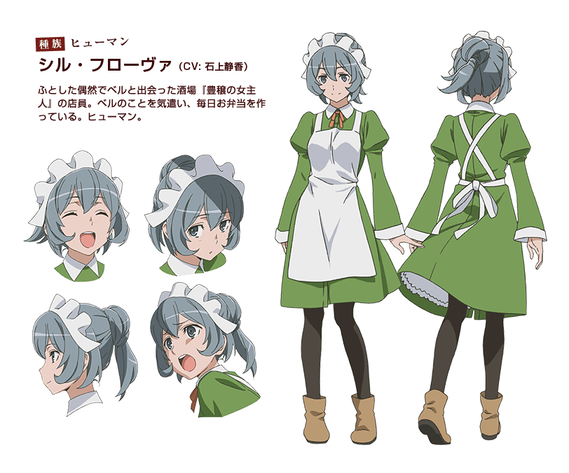 Image syr flova png danmachi wiki fandom powered by wikia