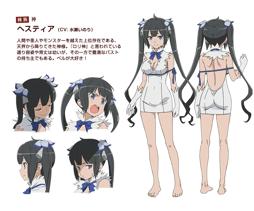 Hestia/Image Gallery | DanMachi Wiki | FANDOM powered by Wikia