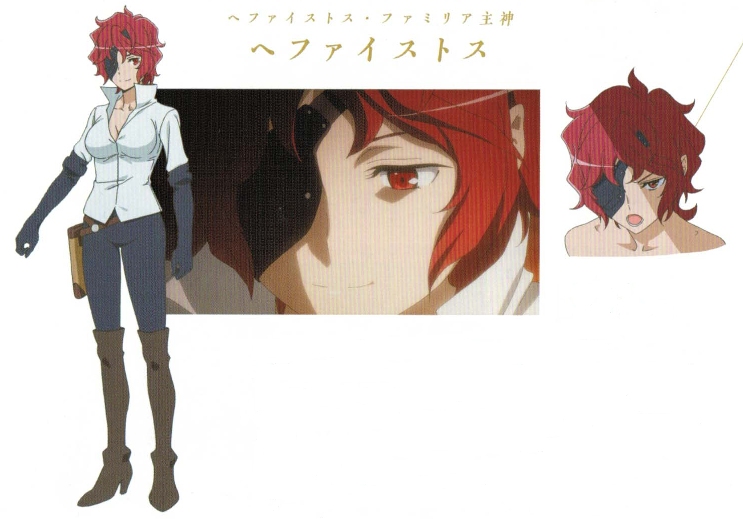 Image - Hephaestus 2.png | DanMachi Wiki | FANDOM powered by Wikia