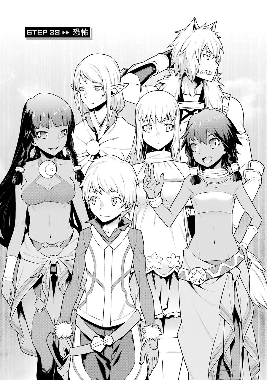 DanMachi Manga Chapter 38 | DanMachi Wiki | FANDOM powered by Wikia