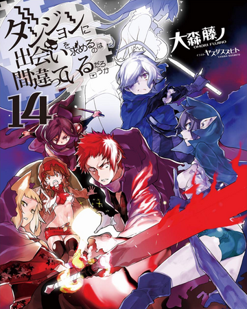 Danmachi Light Novel Volume 14 Danmachi Wiki Fandom