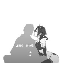 Danmachi Light Novel Volume 15 Danmachi Wiki Fandom