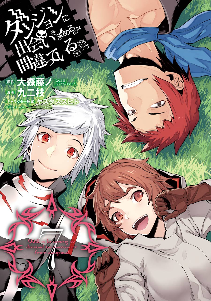 Image DanMachi Manga Volume 7 Color.jpg DanMachi Wiki FANDOM