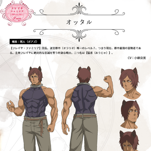 27+ Ottar Danmachi PNG