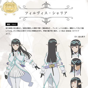 Filvis Challia Image Gallery Danmachi Wiki Fandom,Mi Super Wallpaper Apk