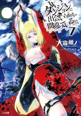 Danmachi Light Novel Volume 15 Camba Where can i read danmachi volume 15? danmachi light novel volume 15 camba