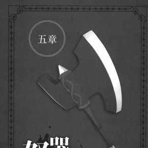 Sword Oratoria Light Novel Volume 7 Danmachi Wiki Fandom,Cherry Blossom Tree Painting Black Background