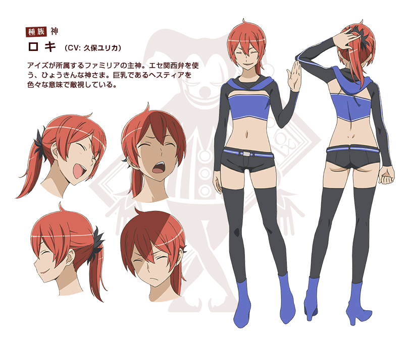 Danmachi Loki Danmachi Loki