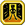 Dramatic Entrance Icon