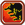 Hog Wild Icon