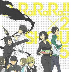 Get Wallpaper Durarara X2 Shou Episode 04 5 Durarara Wiki Fandom Free