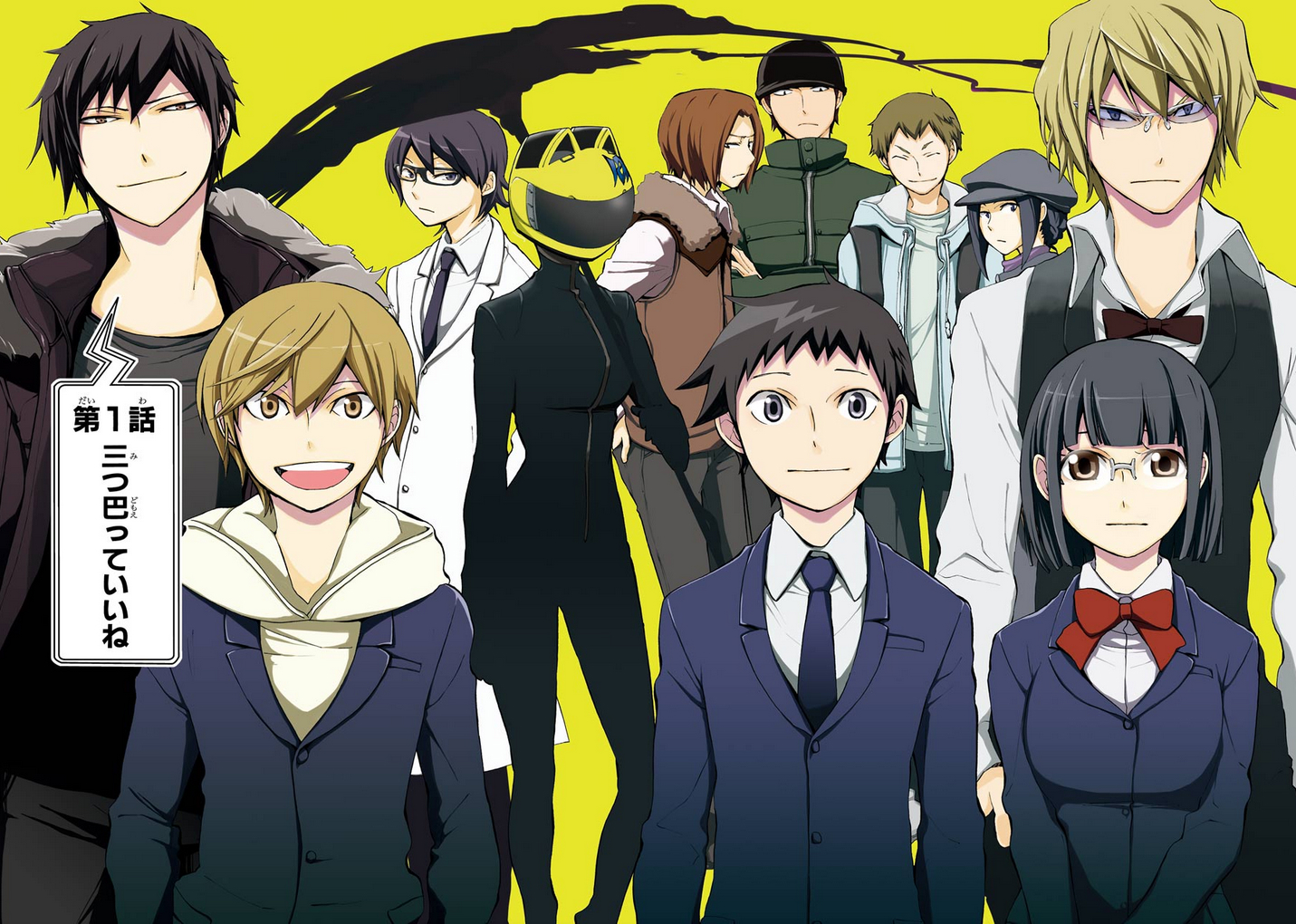 Yellow Scarves Arc Durarara Wiki Fandom Powered By Wikia