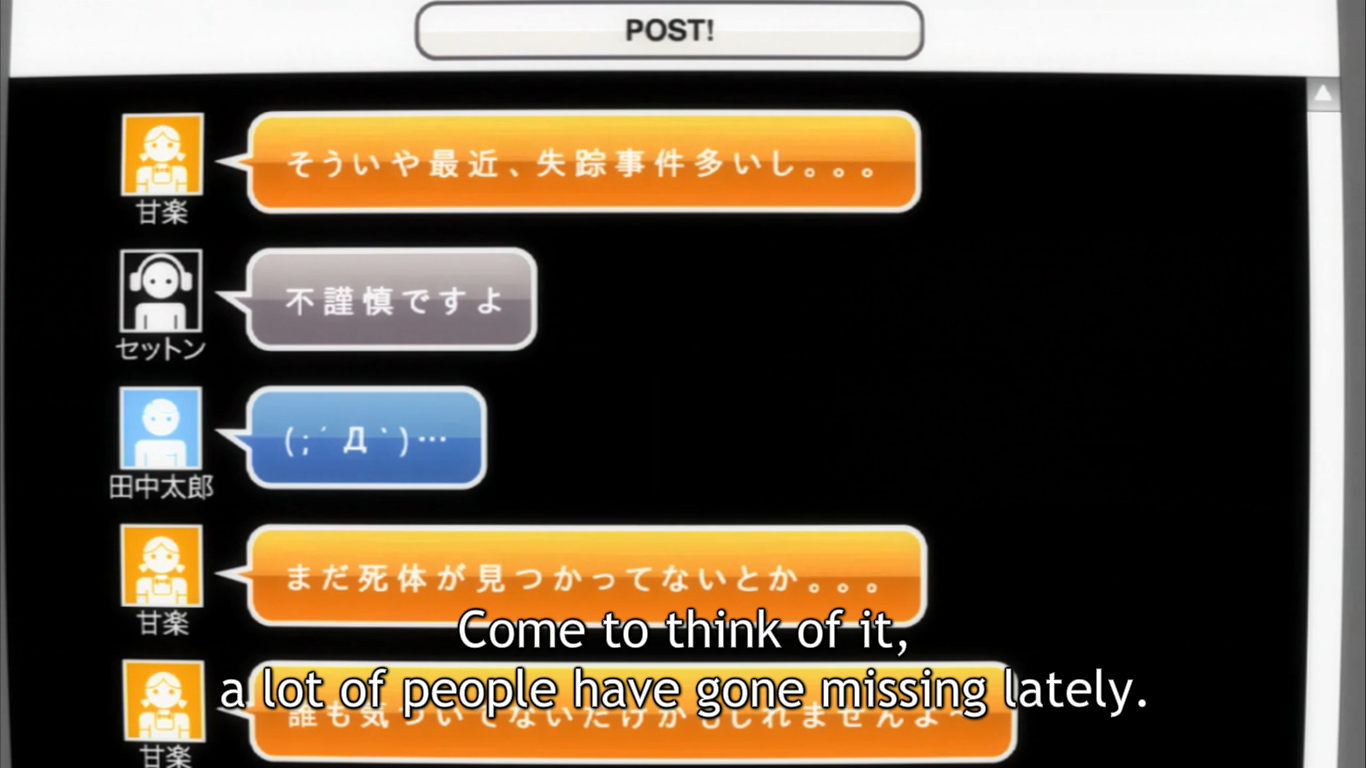 Chat Room Durarara Wiki Fandom