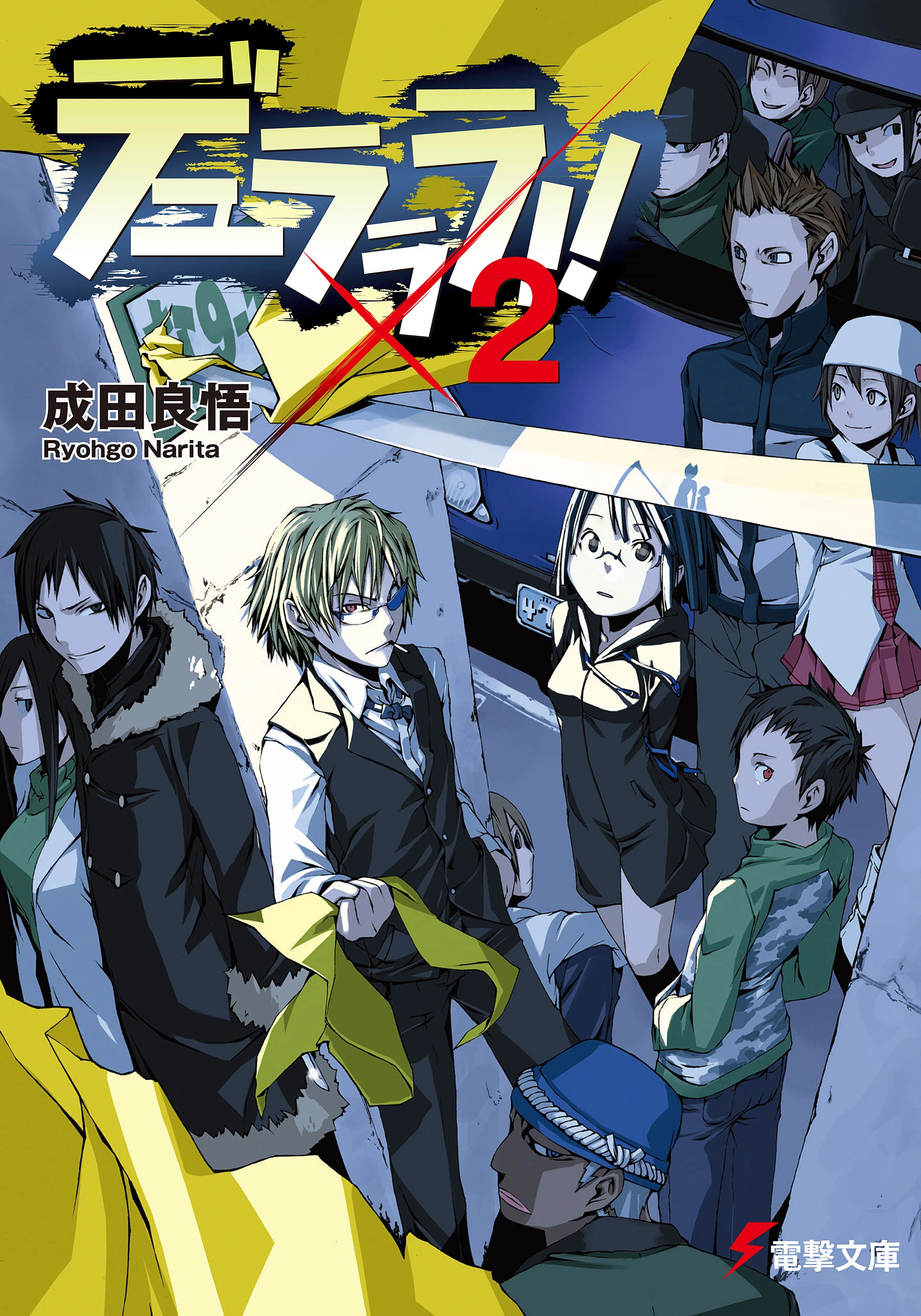 Durarara Vol 11 Light Novel