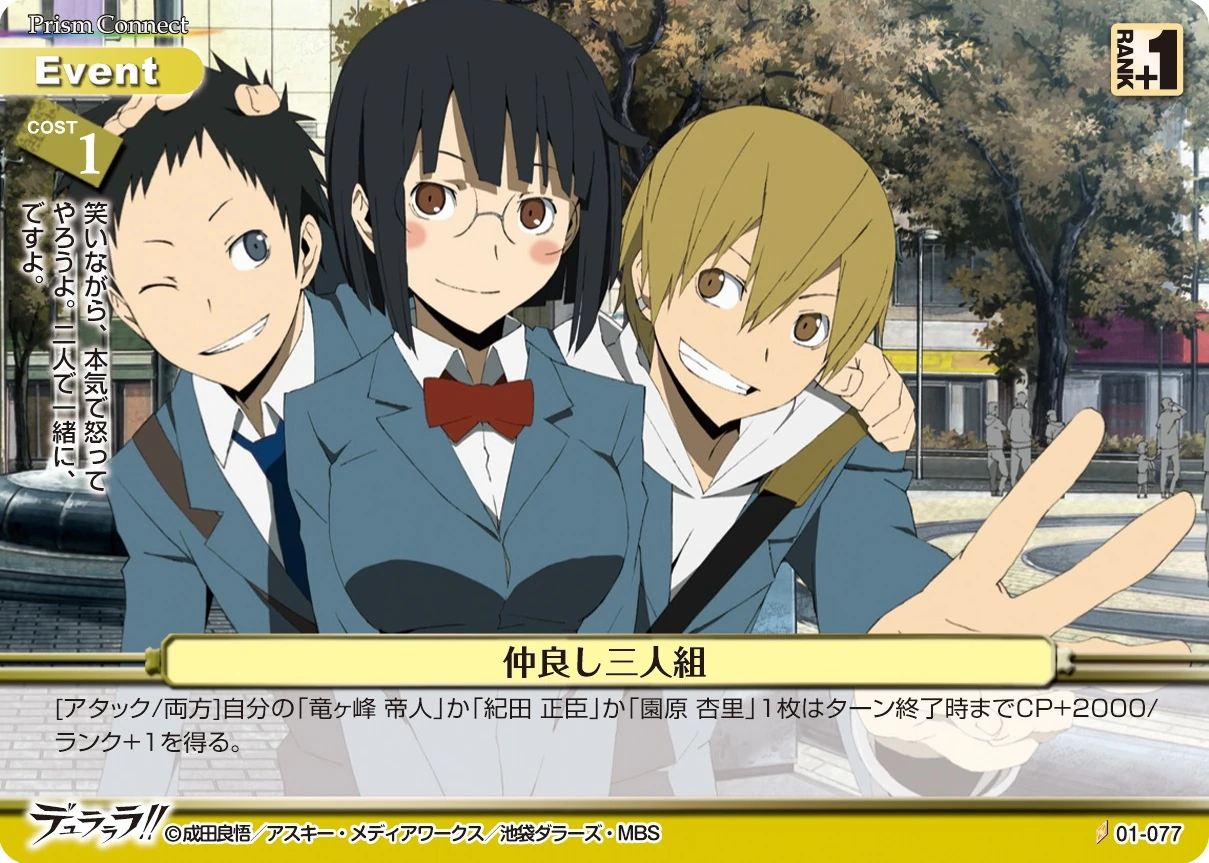 Durarara 3way Standoff English Translation