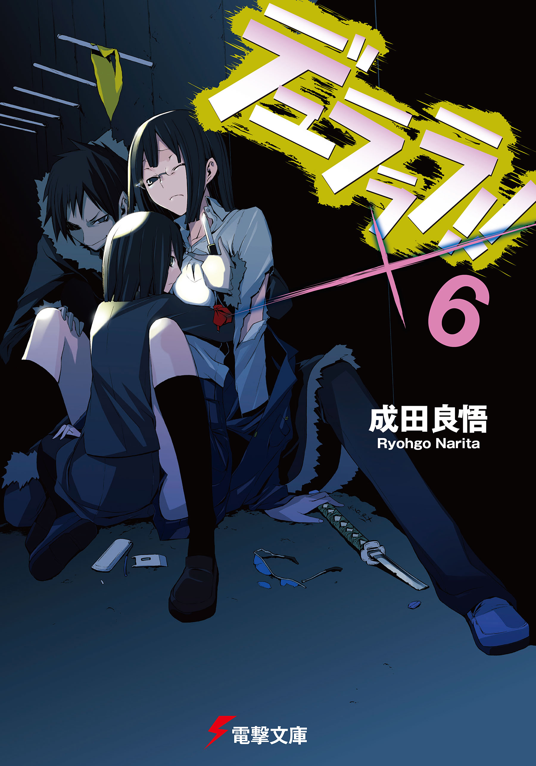 Durarara 3way Standoff English Translation