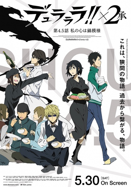 Durarara X2 Shou Episode 04 5 Durarara Wiki Fandom