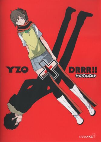 File:YxD vol 2.jpg