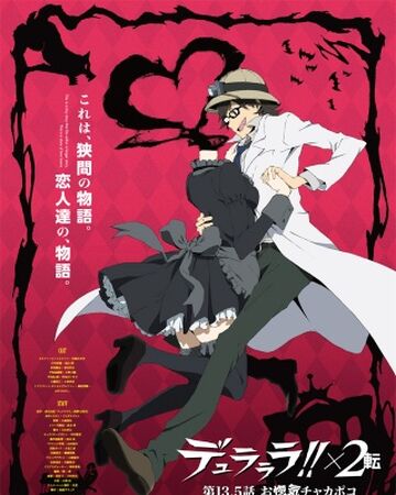 Get Wallpaper Durarara X2 Ten Episode 01 5 Durarara Wiki Fandom For iPhone Free