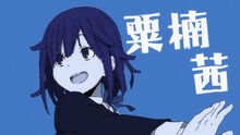 Akane