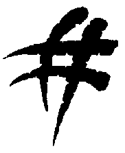 Metis