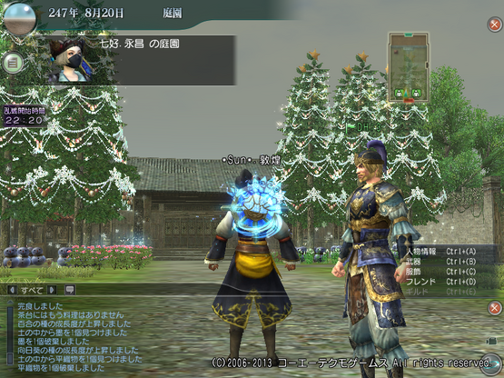 Treeft2