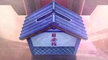 Suggestion-box