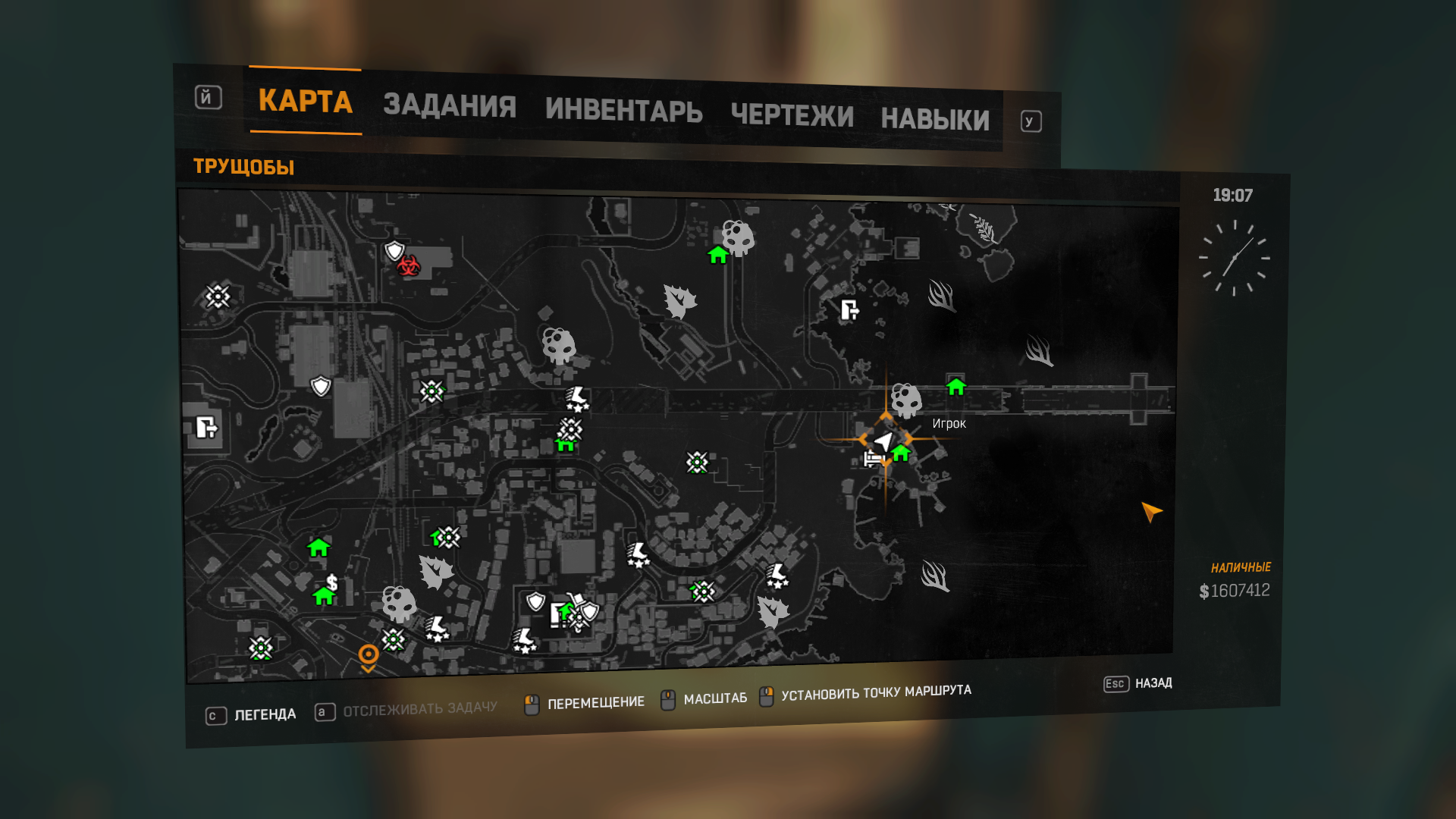 Dying light где найти чертеж Dying light инвентарь