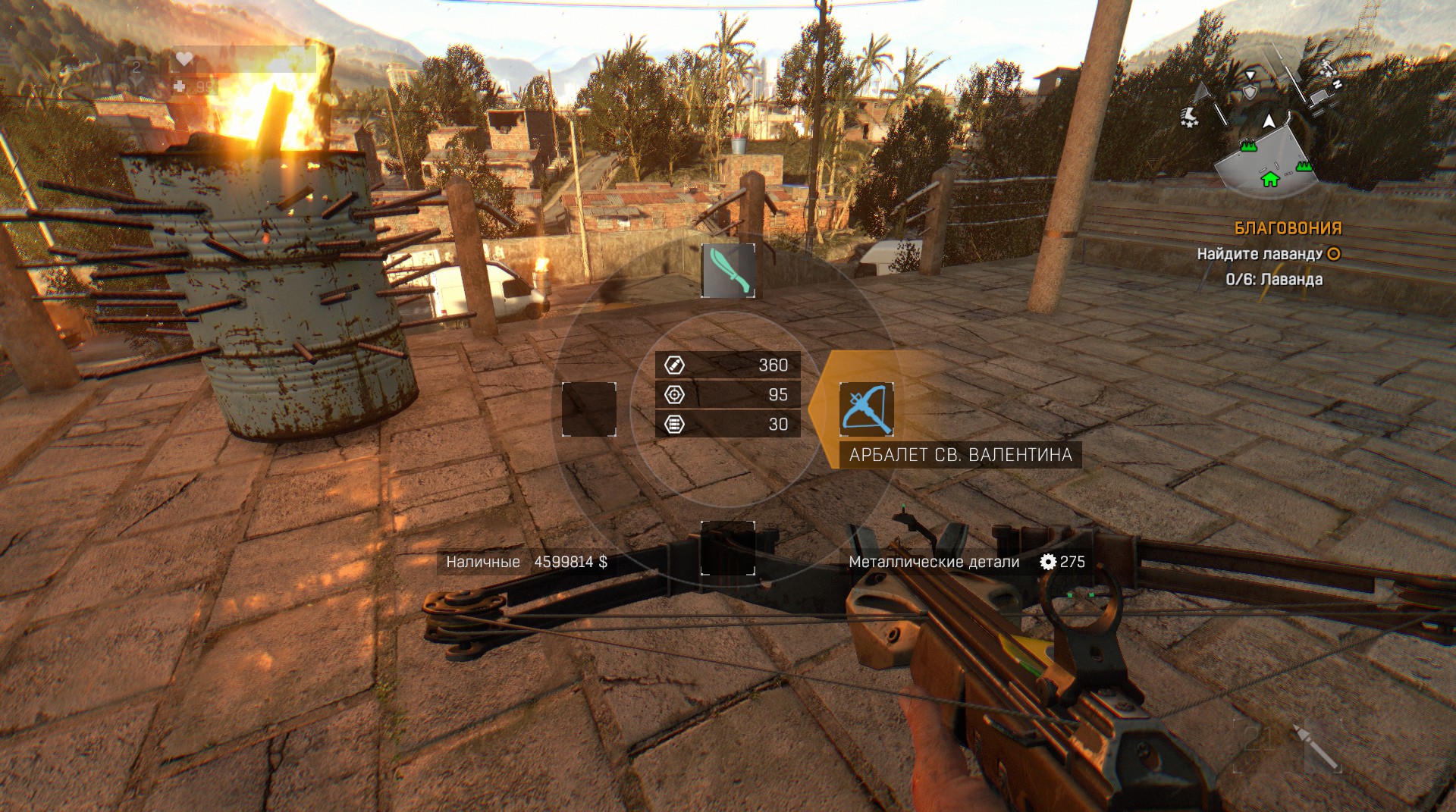 Дайн лайт арбалет. Дайн лайт арбалет. Dying light 2 лук. Даинг лайт 2 охотничий арбалет. Dying light 2 лук.