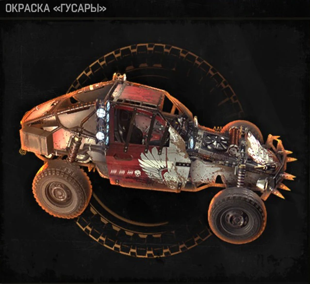 Dying light машина