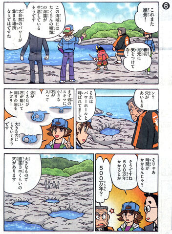 File:The Guide Man 03.jpg