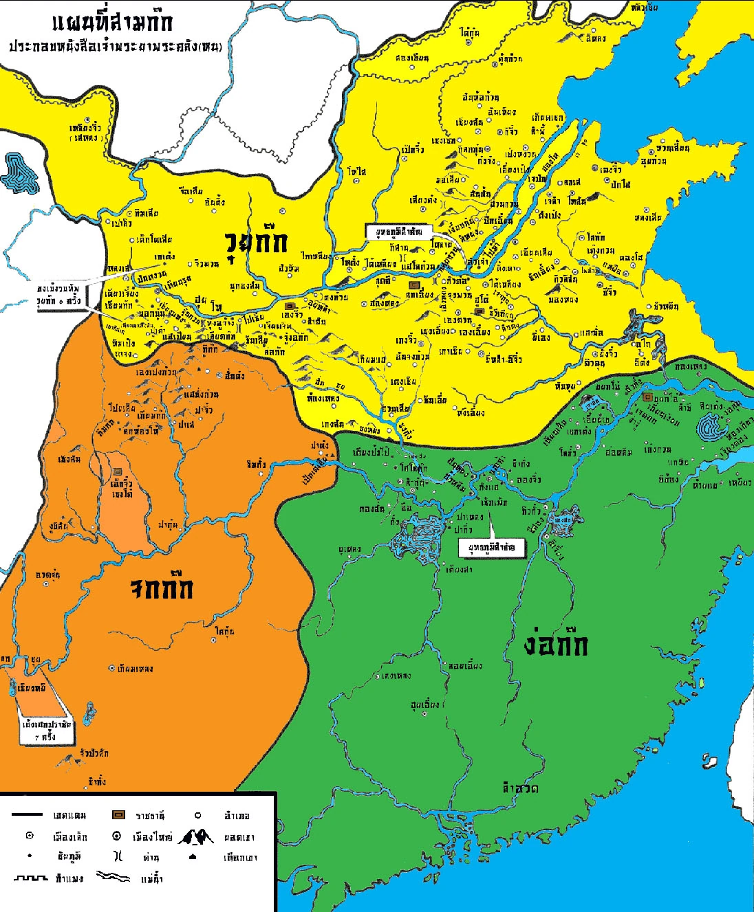 Three Kingdoms Dynasty Map